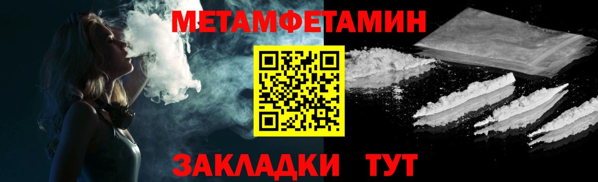 Нижний Новгород  Амфетамин  Вход с VPN  АМФЕТАМИН 98% 