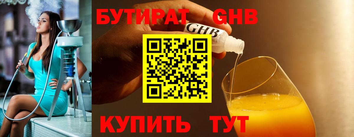 МАРИХУАНА Нижний Новгород