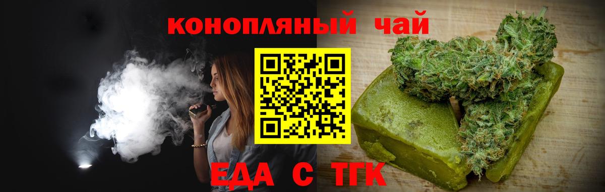 Нижний Новгород  Canna-Cookies марихуана  Вход с VPN 