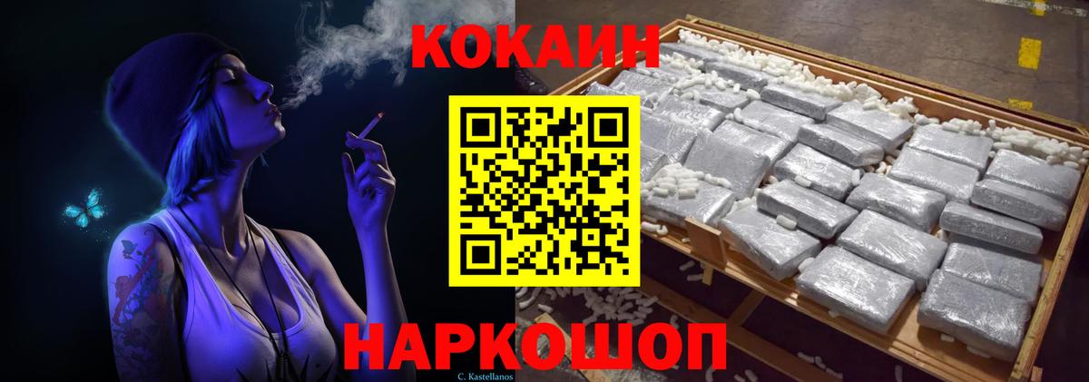 Кокаин Боливия Нижний Новгород