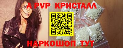 прущий лед Уссурийск