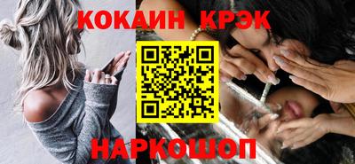 прущий лед Уссурийск