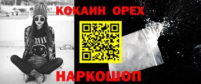 прущий лед Усть-Джегута