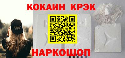 молекула духа Усть-Илимск