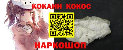 прущий лед Уссурийск