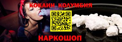 молекула духа Усть-Илимск