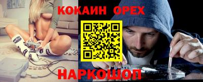 молекула духа Усть-Илимск
