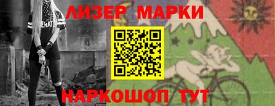 молекула духа Усть-Илимск