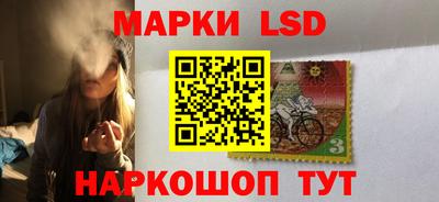 молекула духа Усть-Илимск