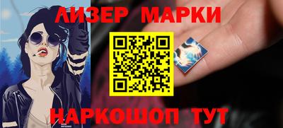 марки lsd Чапаевск