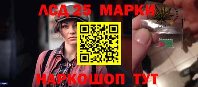 прущий лед Усть-Джегута
