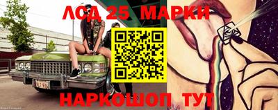 молекула духа Усть-Илимск