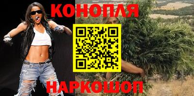 молекула духа Усть-Илимск