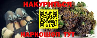 мескалин Чебоксары