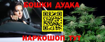 прущий лед Уссурийск