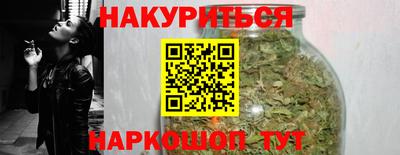молекула духа Усть-Илимск