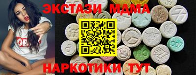 прущий лед Уссурийск