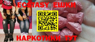 прущий лед Усть-Джегута