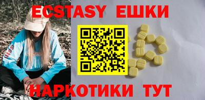 прущий лед Уссурийск
