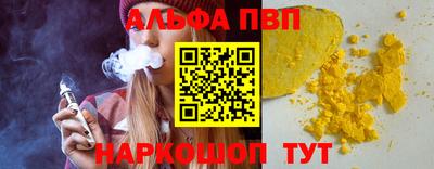 прущий лед Усть-Джегута