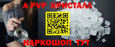 прущий лед Уссурийск