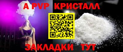 прущий лед Усть-Джегута
