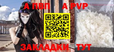 молекула духа Усть-Илимск