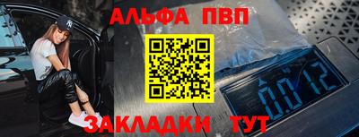 молекула духа Усть-Илимск