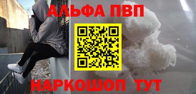 молекула духа Усть-Илимск