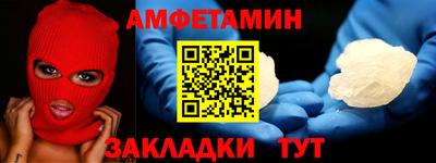 кокаин премиум Чебаркуль