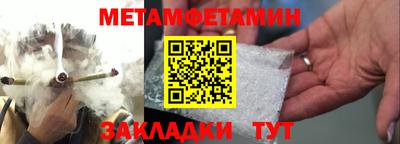 прущий лед Уссурийск