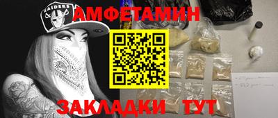 прущий лед Усть-Джегута