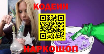 прущий лед Уссурийск
