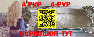 прущий лед Уссурийск