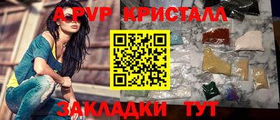 прущий лед Уссурийск