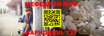 прущий лед Усть-Джегута