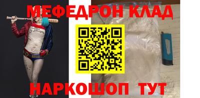 прущий лед Уссурийск