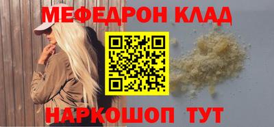 прущий лед Уссурийск