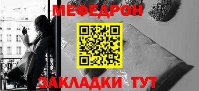 молекула духа Усть-Илимск