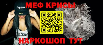 прущий лед Уссурийск