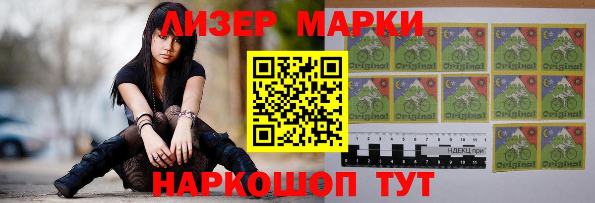LSD-25 экстази кислота Нижний Новгород