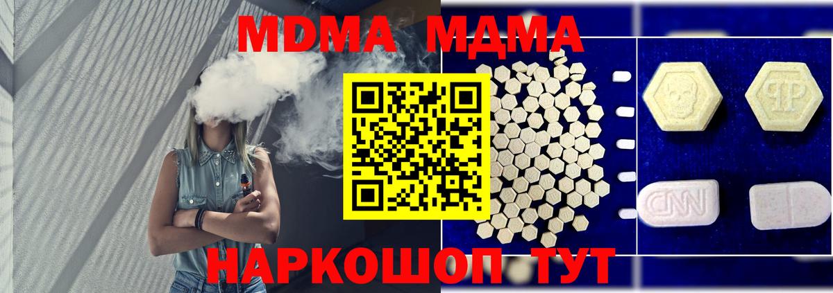 MDMA VHQ Нижний Новгород