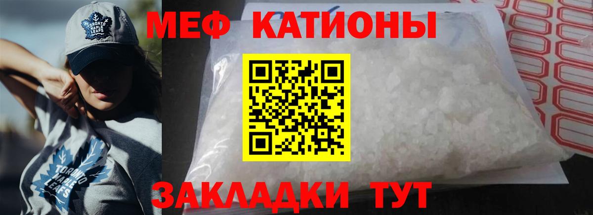 Нижний Новгород  Меф  Вход с VPN  МЕФ VHQ  Мефедрон мука 