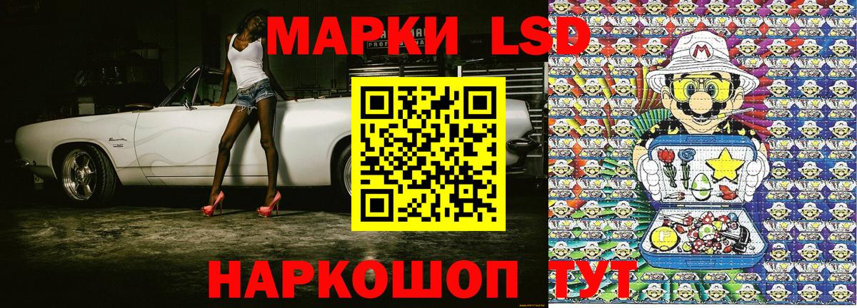 Нижний Новгород  Марки 25I-NBOMe 1,8мг  Вход с VPN 