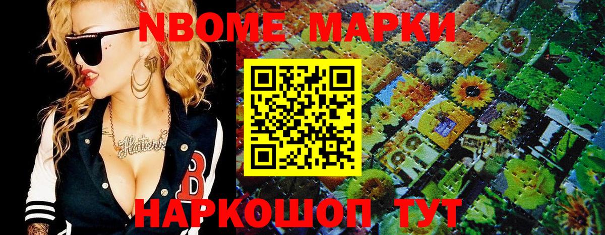 Гашиш  Вход с VPN  Марихуана  МЕФ   Нижний Новгород  ГАШ 