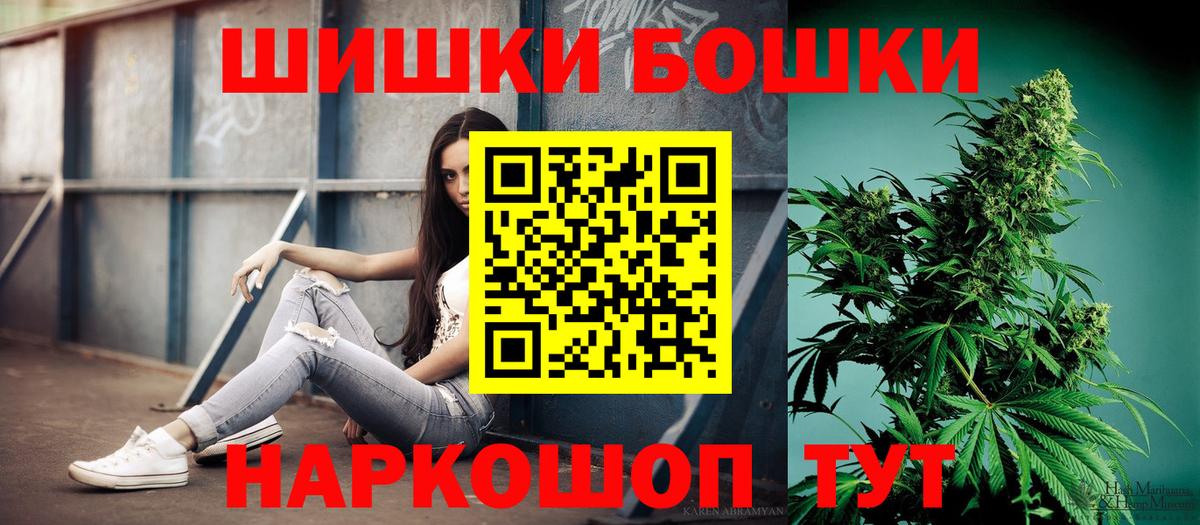 Каннабис тримм  Марихуана ГИДРОПОН  Нижний Новгород  Вход с VPN 